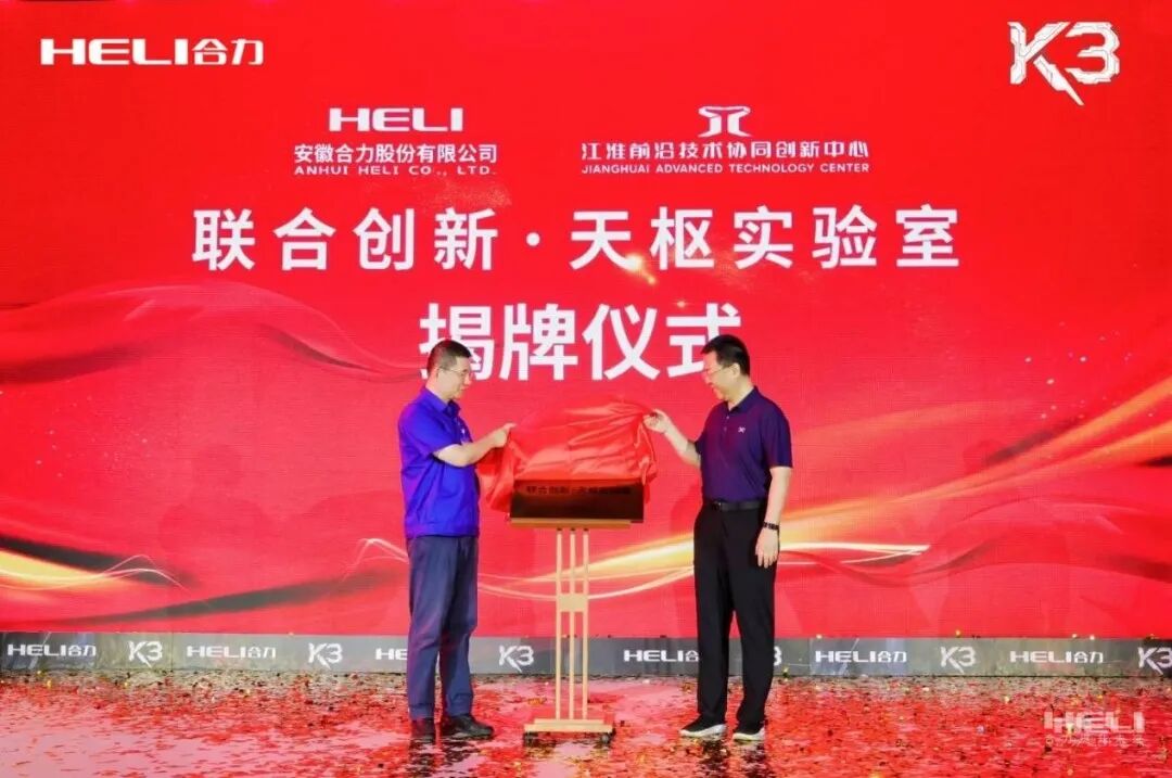 W020260205638795267395