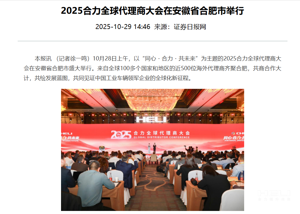 W020251118783161196360